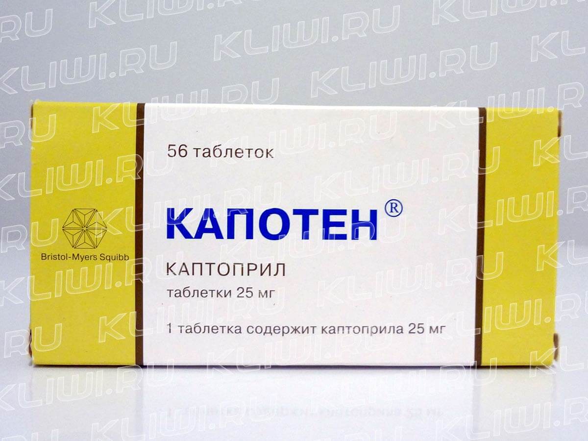 Капотен