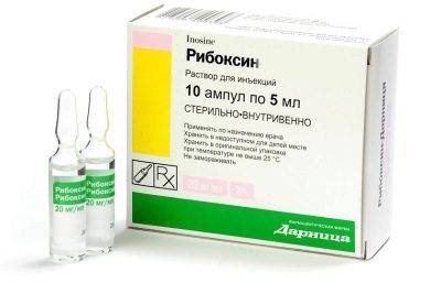 Таблетки Arterium рибоксин - отзывы