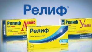 Релиф адванс инструкция по применению