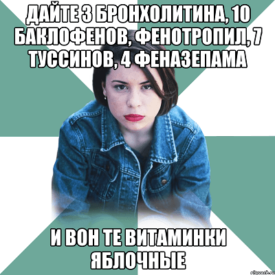 побочки от лекарств