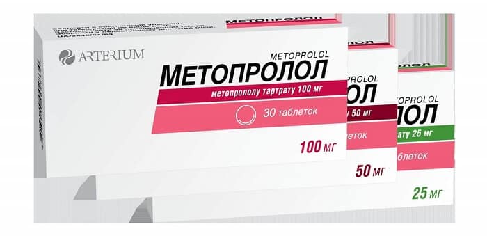 препарат метопролол