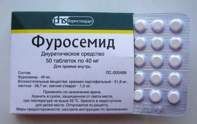 препарат Фуросемид