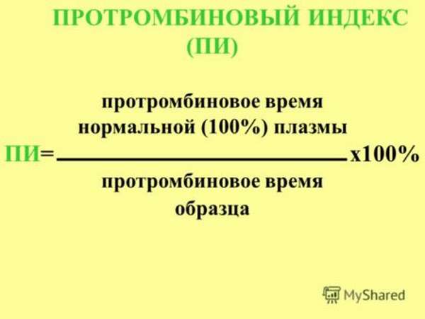 Нормы свертываемости крови у детей, методы определения и трактовка