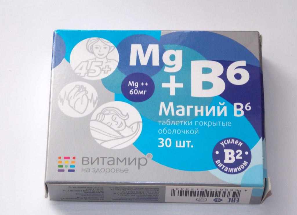 Магне В6