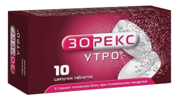 Препарат Зорекс утро