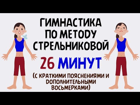 Назначают ли ЛФК при гипертонической болезни?