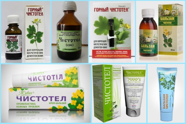 Препараты с чистотелом