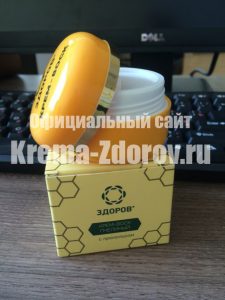 Крем с прополисом ЗДОРОВ для избавления от псориаза