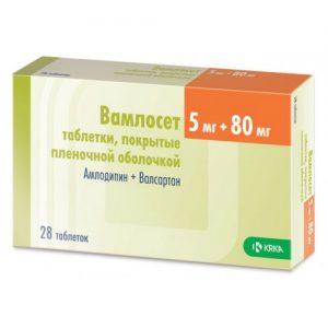 Вамлосет