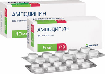 Амлодипин 5 мг и 10 мг