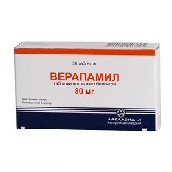 Таблетки Верапамил 80 мг