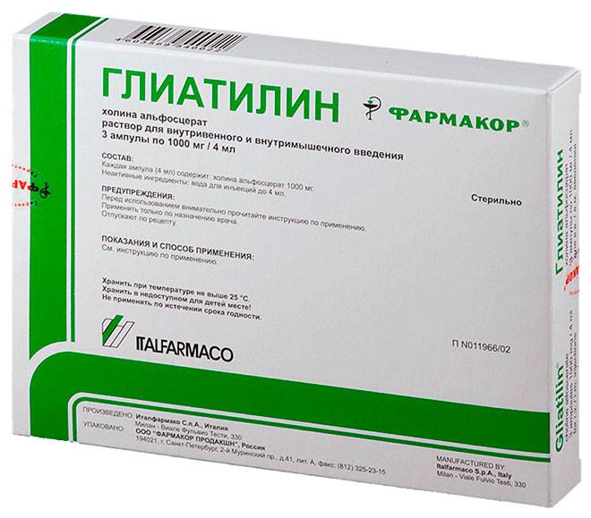 Лечение инсульта головного мозга народными средствами