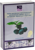Beauty Style Rejuvenating Moisturizing Lifting Face and Neck Mask with Bilberry Extract Двухфазная маска с экстрактом черники