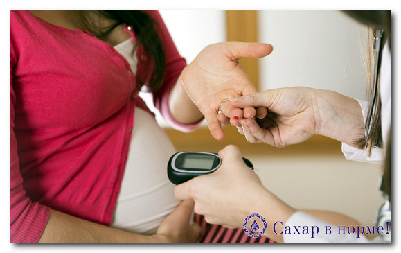 сахарный диабет симптомы у беременных женщин