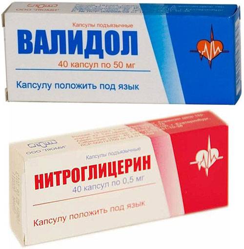 препарат Нитроглицерин и Валидол