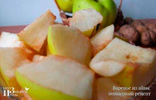 Варенье из айвы — пошаговый рецепт с фото