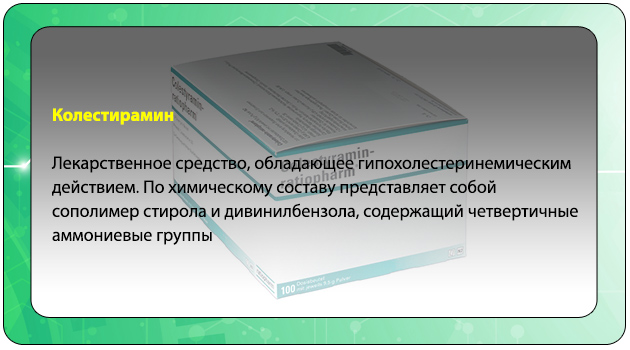 Болезни сосудов нижних конечностей